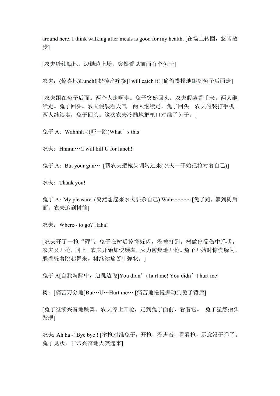 英语短剧剧本_守株待兔.doc_第2页