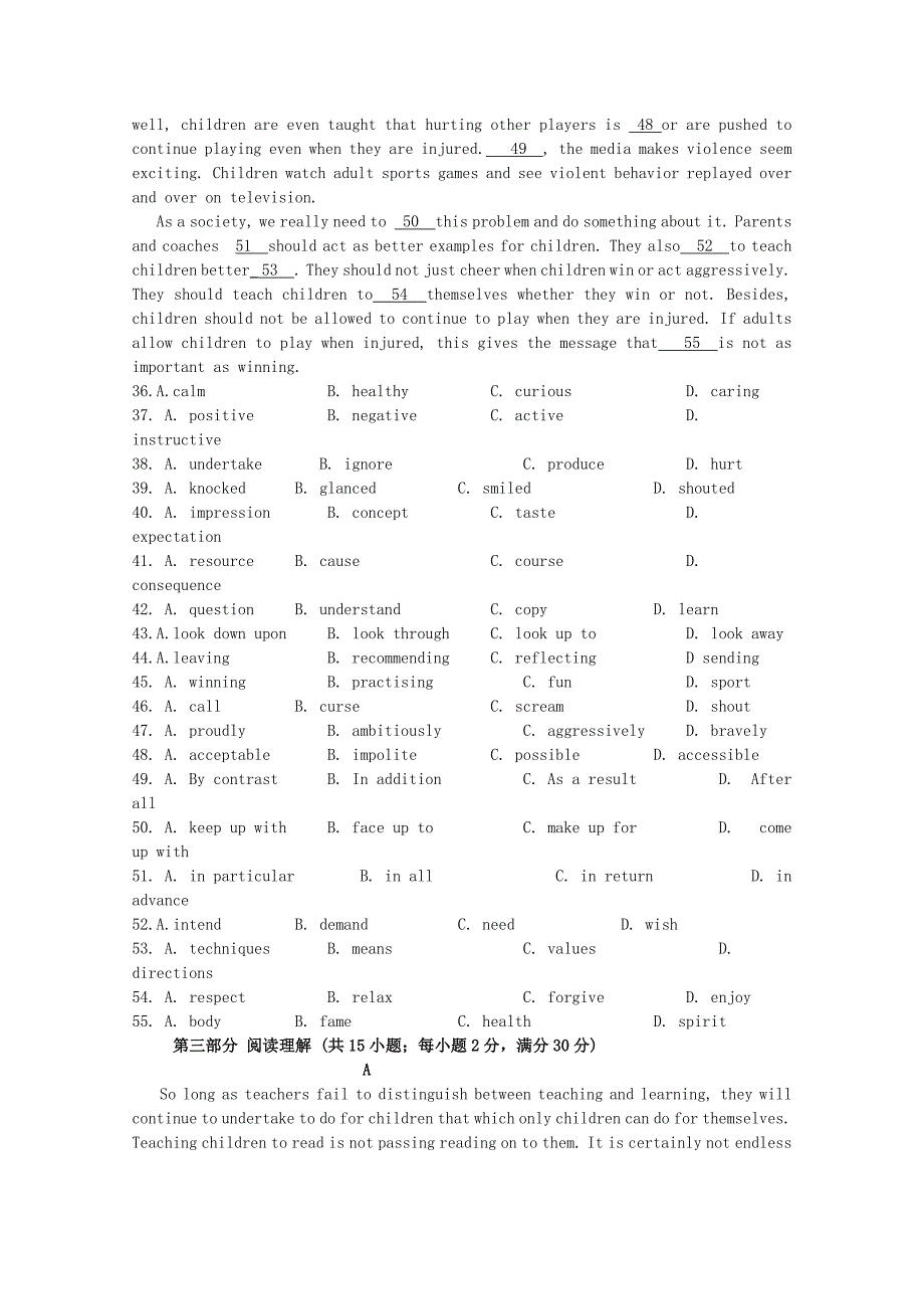 江苏省姜堰市蒋垛中学2015届高三英语上学期第一周周练试题_第4页