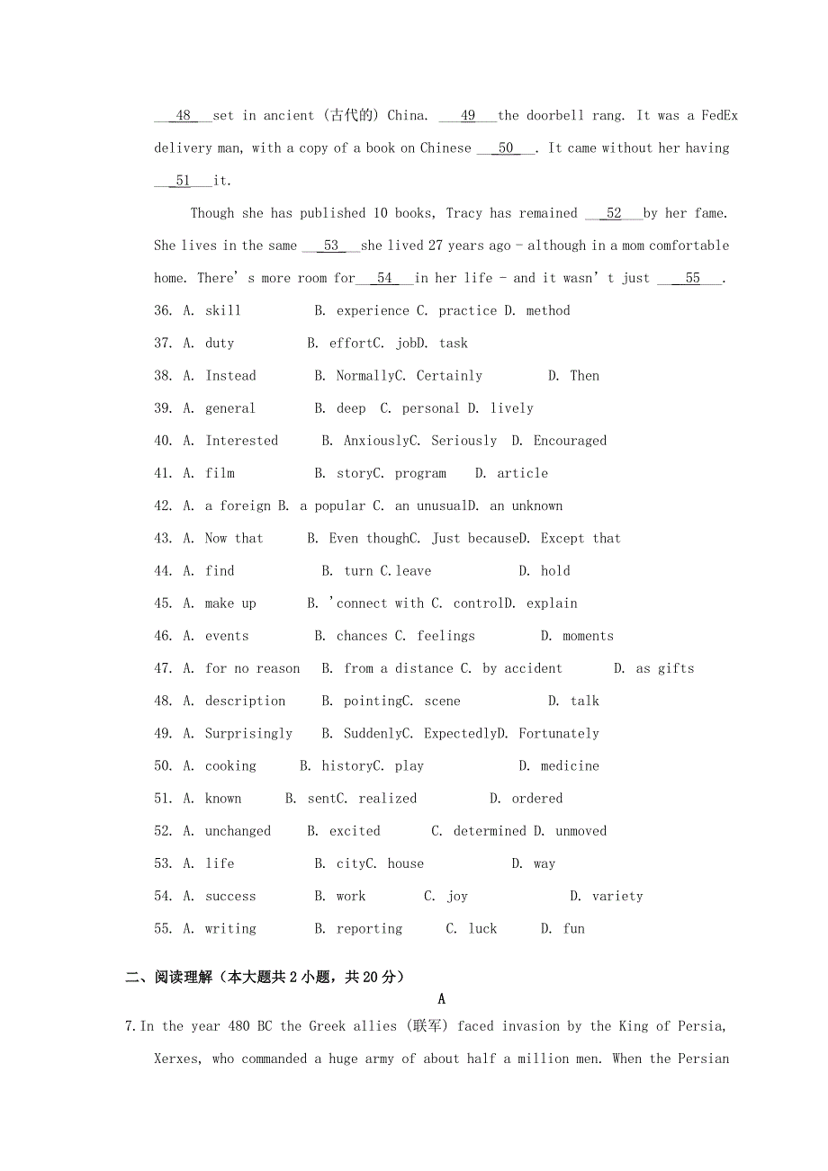 2015届高考英语一轮复习 unit 1 building the future精炼训练卷 牛津版选修10_第2页