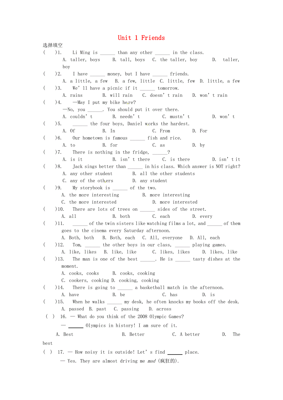 江苏省姜堰市蒋垛中学八年级英语上册 unit 1 friends每日一练2（无答案） 牛津版_第1页