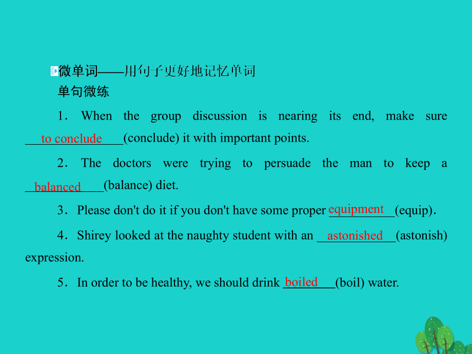 2017届高考英语一轮复习 module 5 a lesson in a lab课件 外研版必修1_第3页