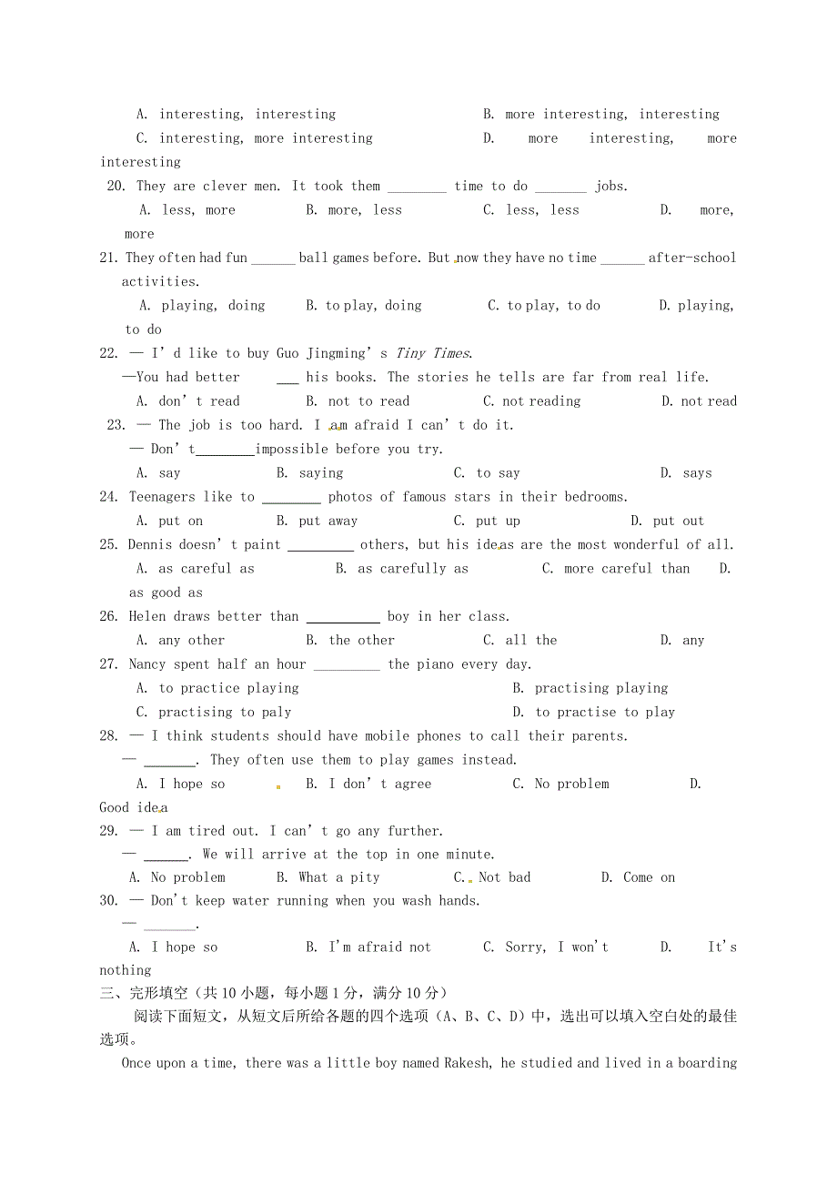 江苏省南京市高淳区2014-2015学年八年级英语上学期期中质量调研检测试题 牛津版_第3页