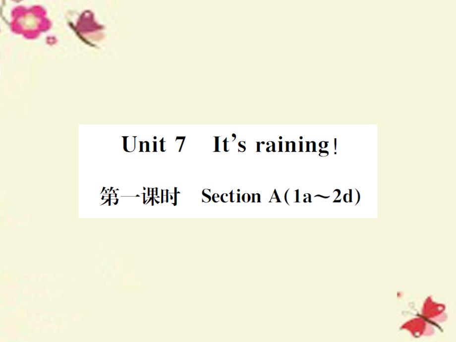 2018七年级英语下册 unit 7 it’s raining（第1课时）课件 （新版）人教新目标版_第1页