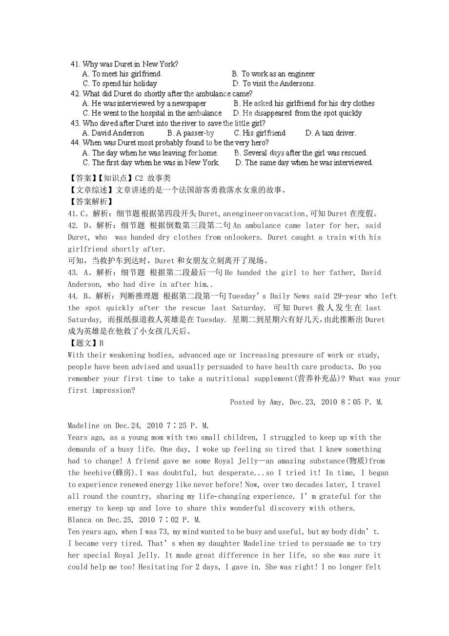 江西省2015届高三英语上学期第一次考试试题（含解析）_第5页