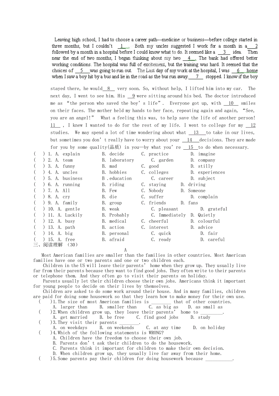 江苏省扬州梅苑双语学校2014届九年级英语第三次周练试题（无答案）_第2页