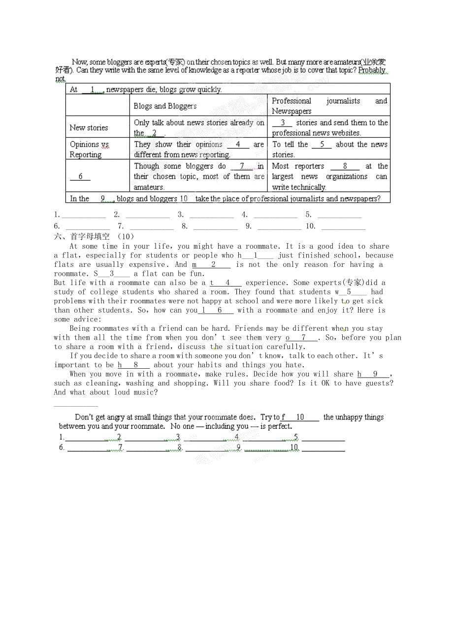 江苏省扬州梅苑双语学校2014届九年级英语第三次周练试题（无答案）_第5页