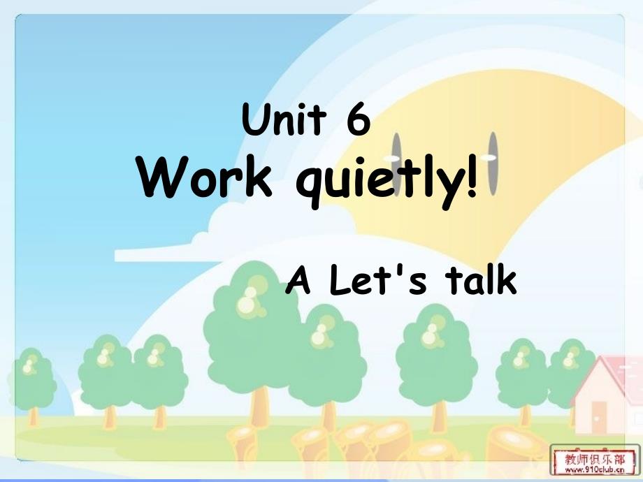 2018春五年级英语下册 unit 6《work quietly》（part a）课件2 人教pep版_第1页