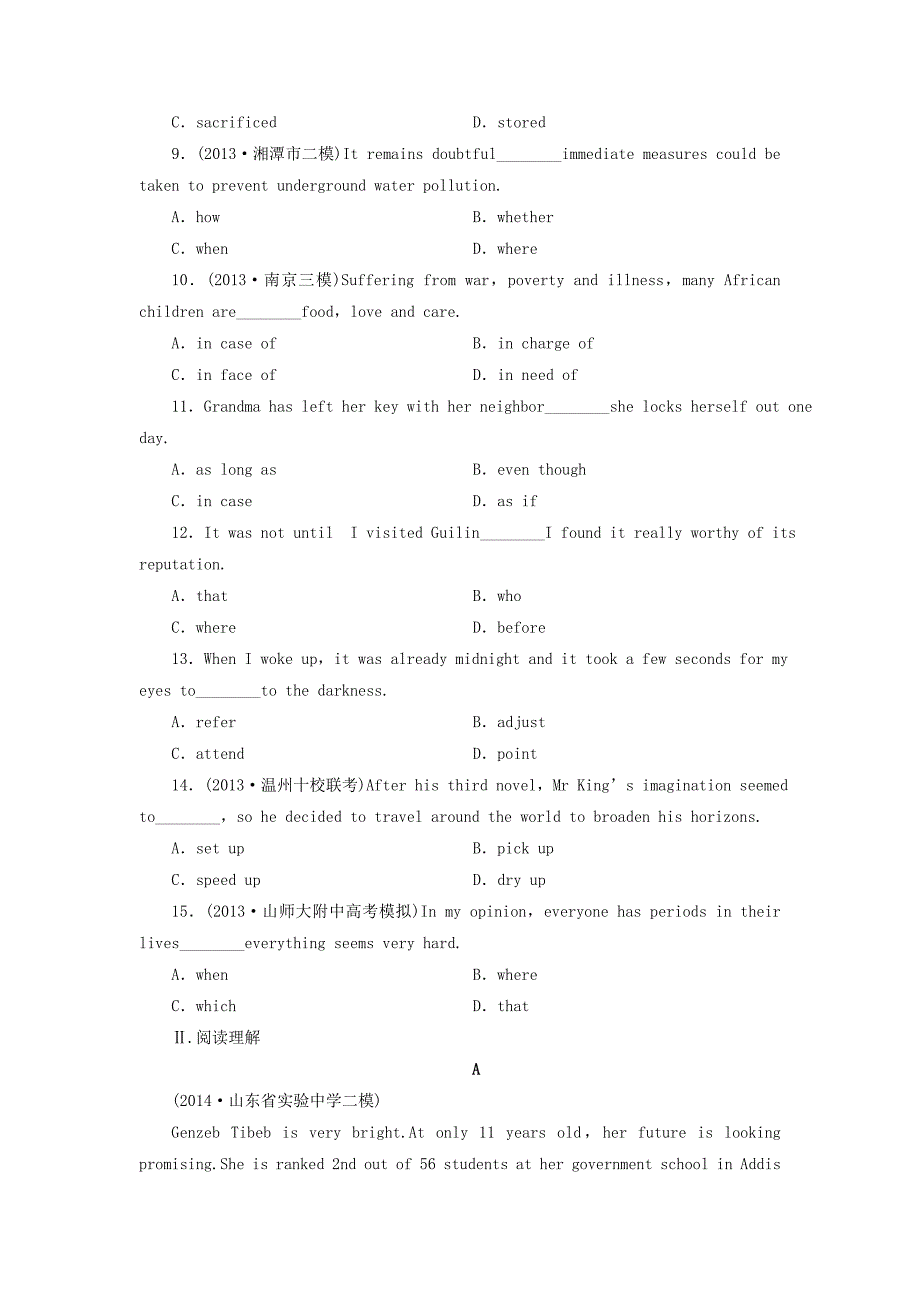 2015届高考英语一轮复习 unit 4　sharing课下限时训练作_第2页