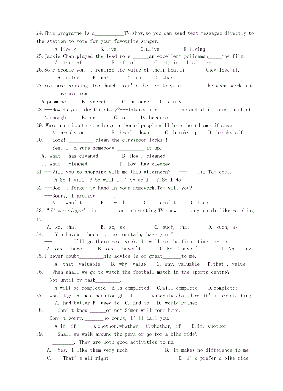 江苏省附属初级中学2015届九年级英语上学期第三次月考试题_第3页