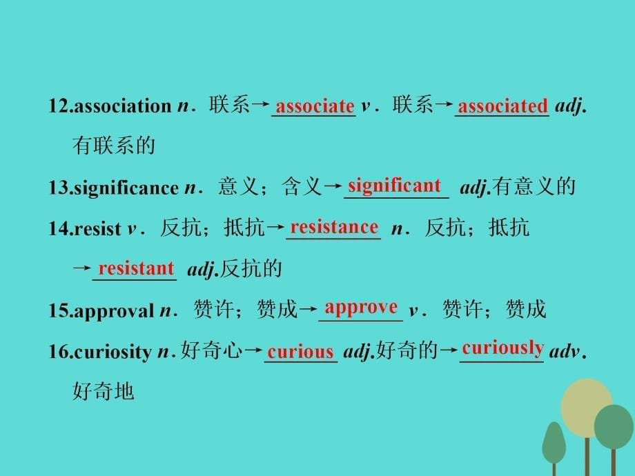 2018版高考英语大一轮复习 module 4 which english课件 外研版选修8_第5页