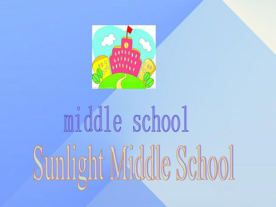 2018春六年级英语下册 unit 7《a visit to a middle school》（part a）课件2 （新版）闽教版_第3页