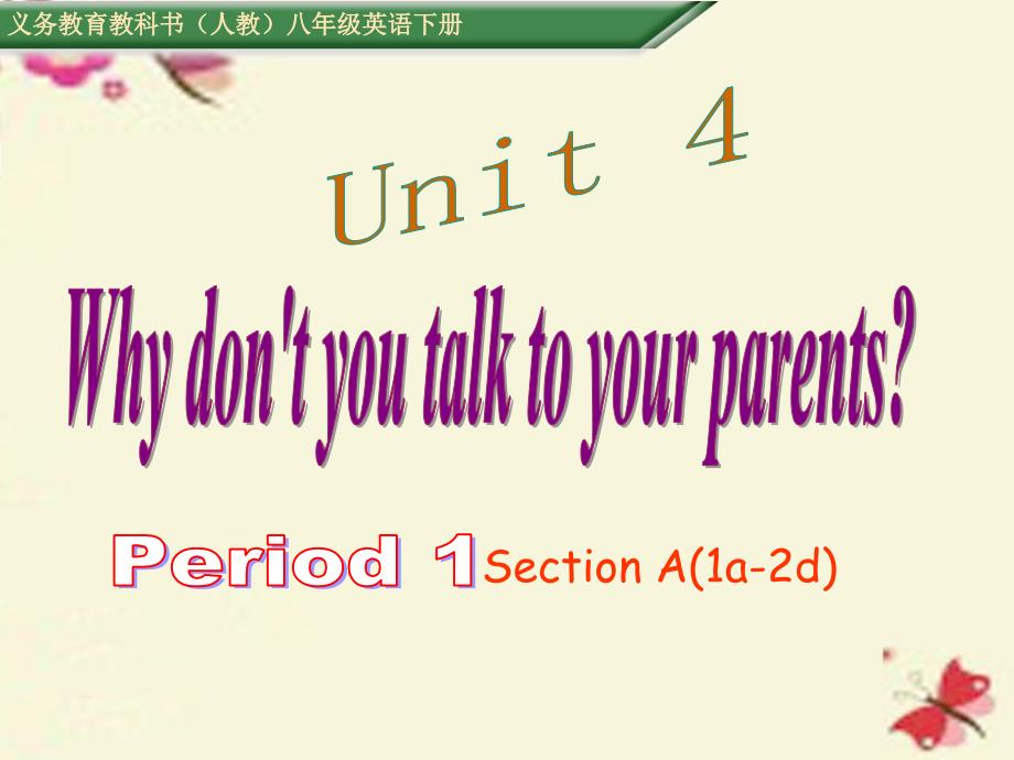 2018八年级英语下册 unit 4 why don’t you talk to your parents period 1课件 （新版）人教新目标版_第1页