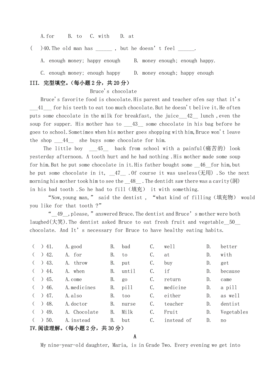 八年级英语上册 半期试题含听力材料 仁爱版_第4页