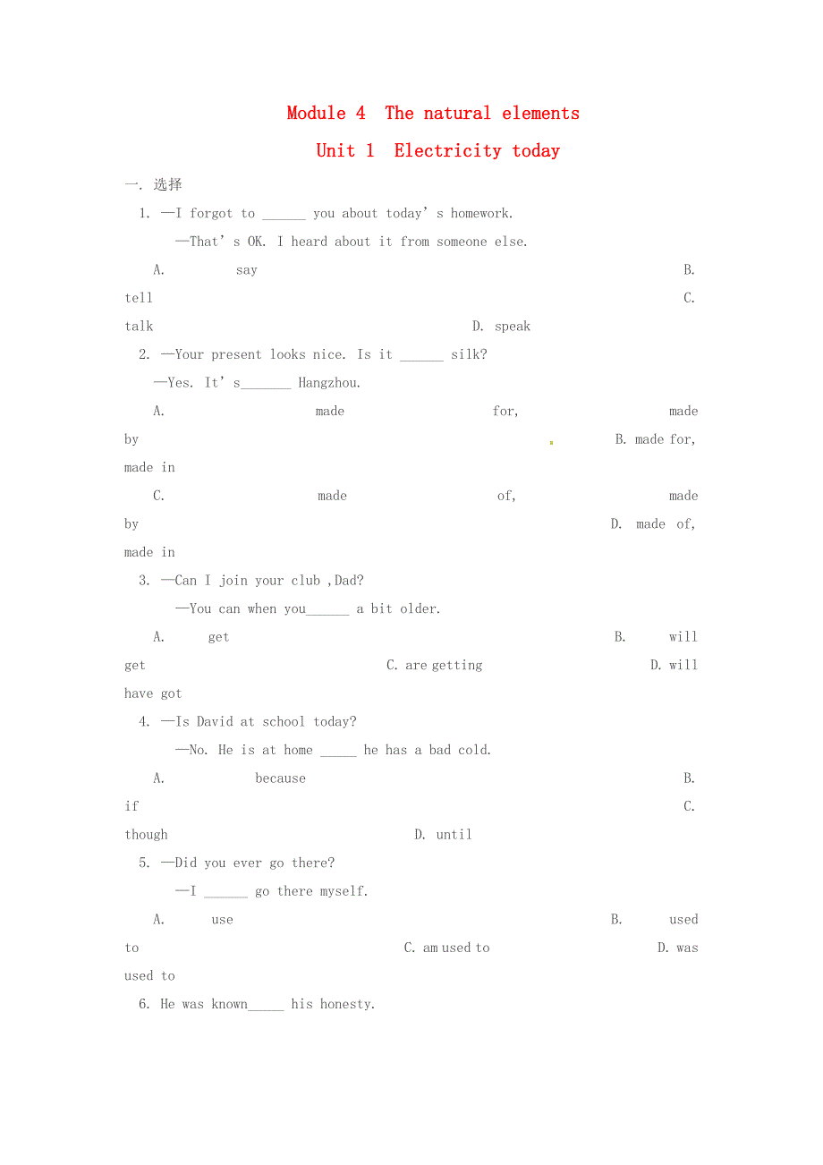 七年级英语下册 module 4 unit 1 electricity today同步练习 上海牛津版_第1页