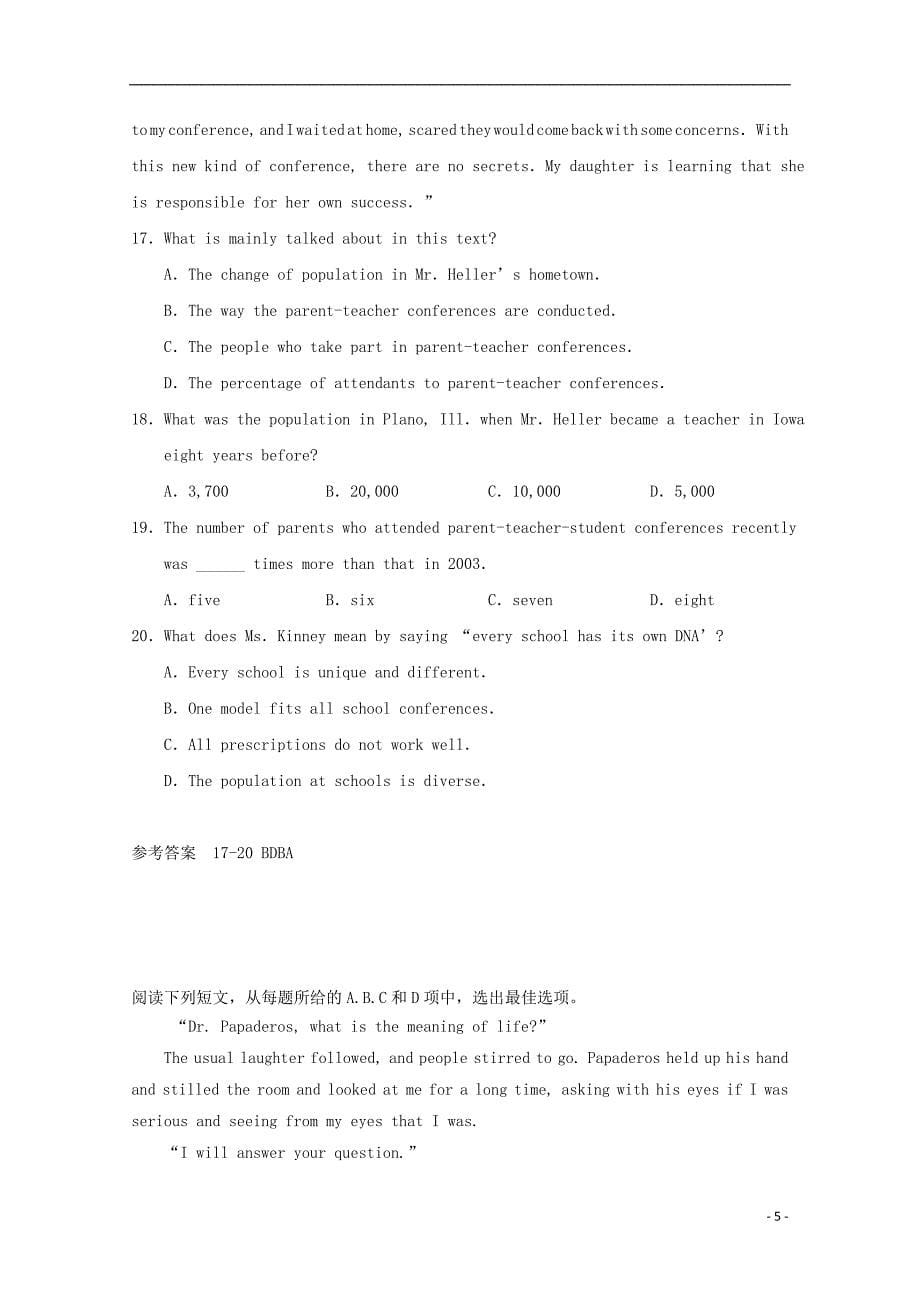 山东省章丘市2015高考英语一轮基础训练（7）_第5页