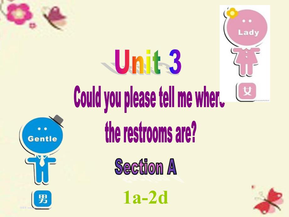 2018九年级英语全册 unit 3 could you please tell me where the restrooms section a（1a-2d）课件 （新版）人教新目标版_第1页