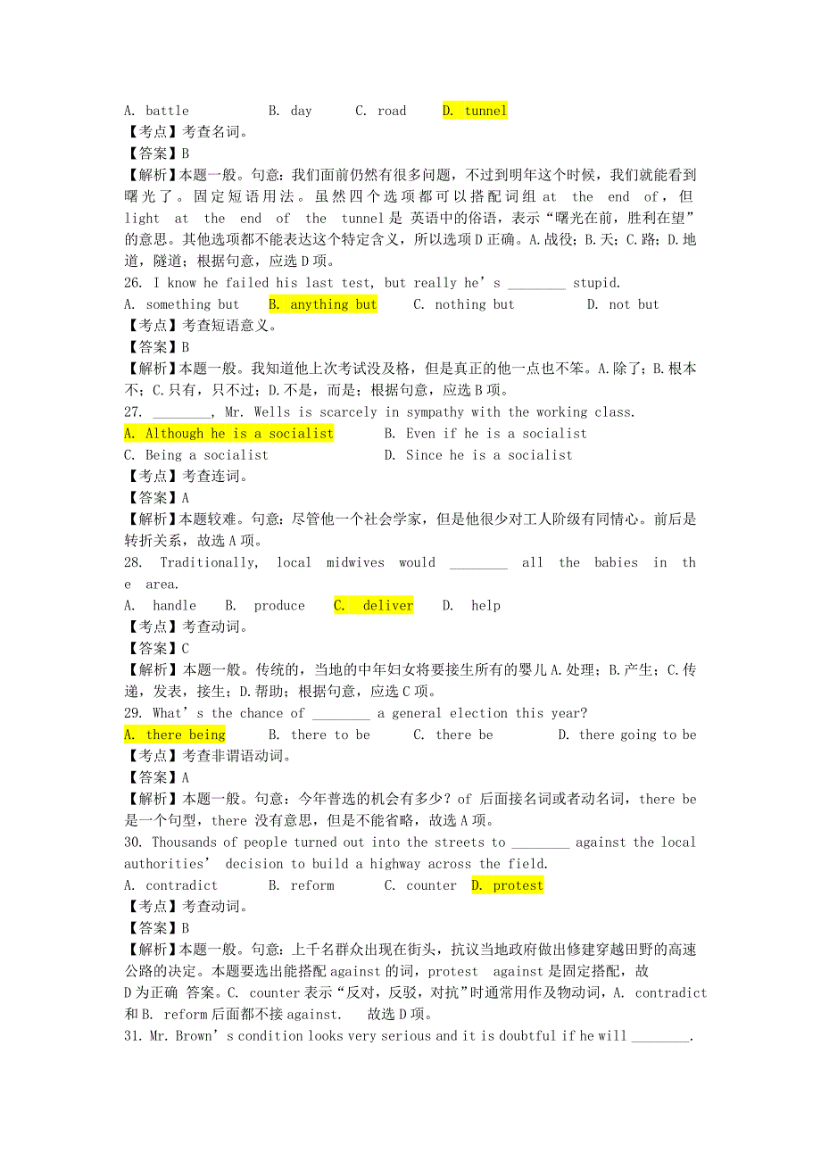 江苏省镇江市2014届高三英语上学期期中调研试题（含解析）牛津译林版_第4页