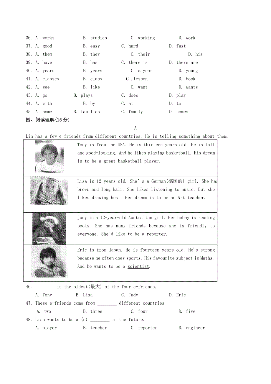 江苏省泰兴市实验初级中学2014-2015学年七年级英语上学期期中试题 （新版）牛津版_第4页