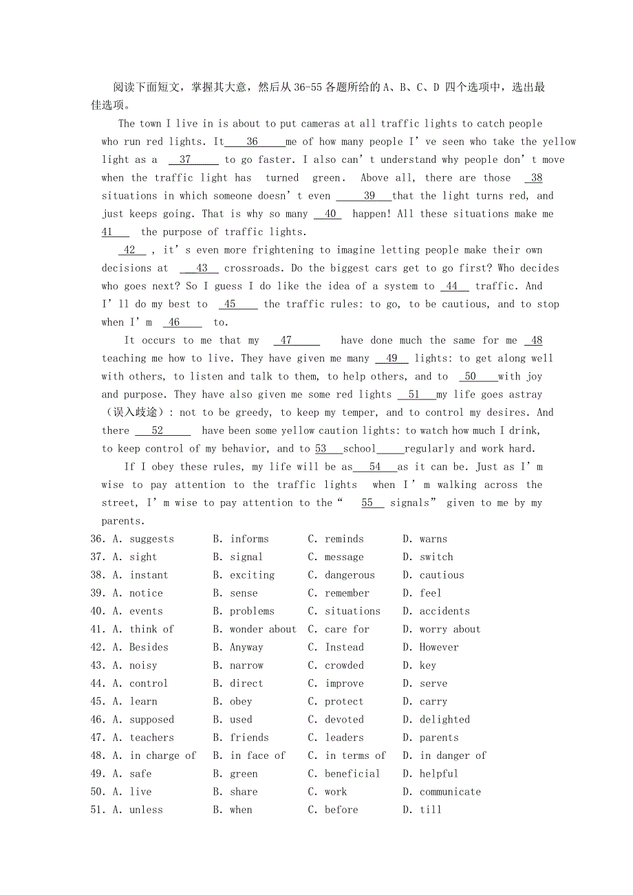 山东聊城莘县实验高中2012届高三英语上学期期中考试试题_第4页