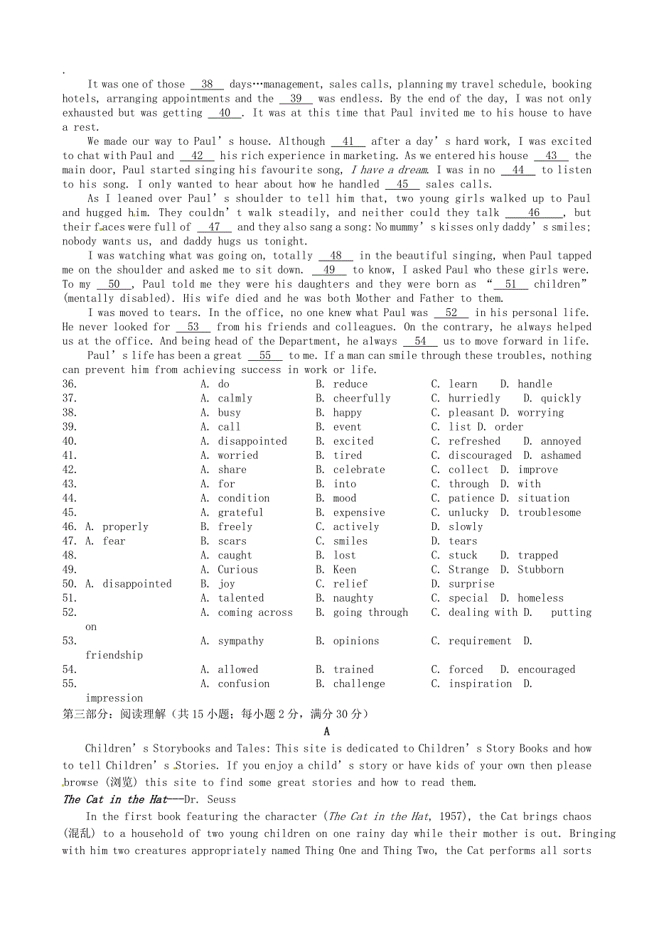 江苏省泰兴市第三高级中学2014届高三英语 限时训练14_第2页