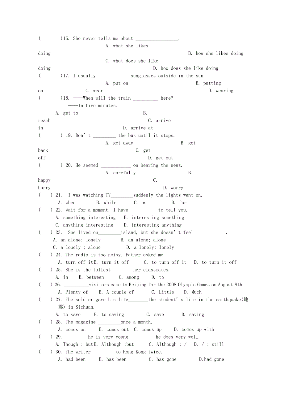 八年级英语第二学期第二次月考（无答案）外研版_第2页