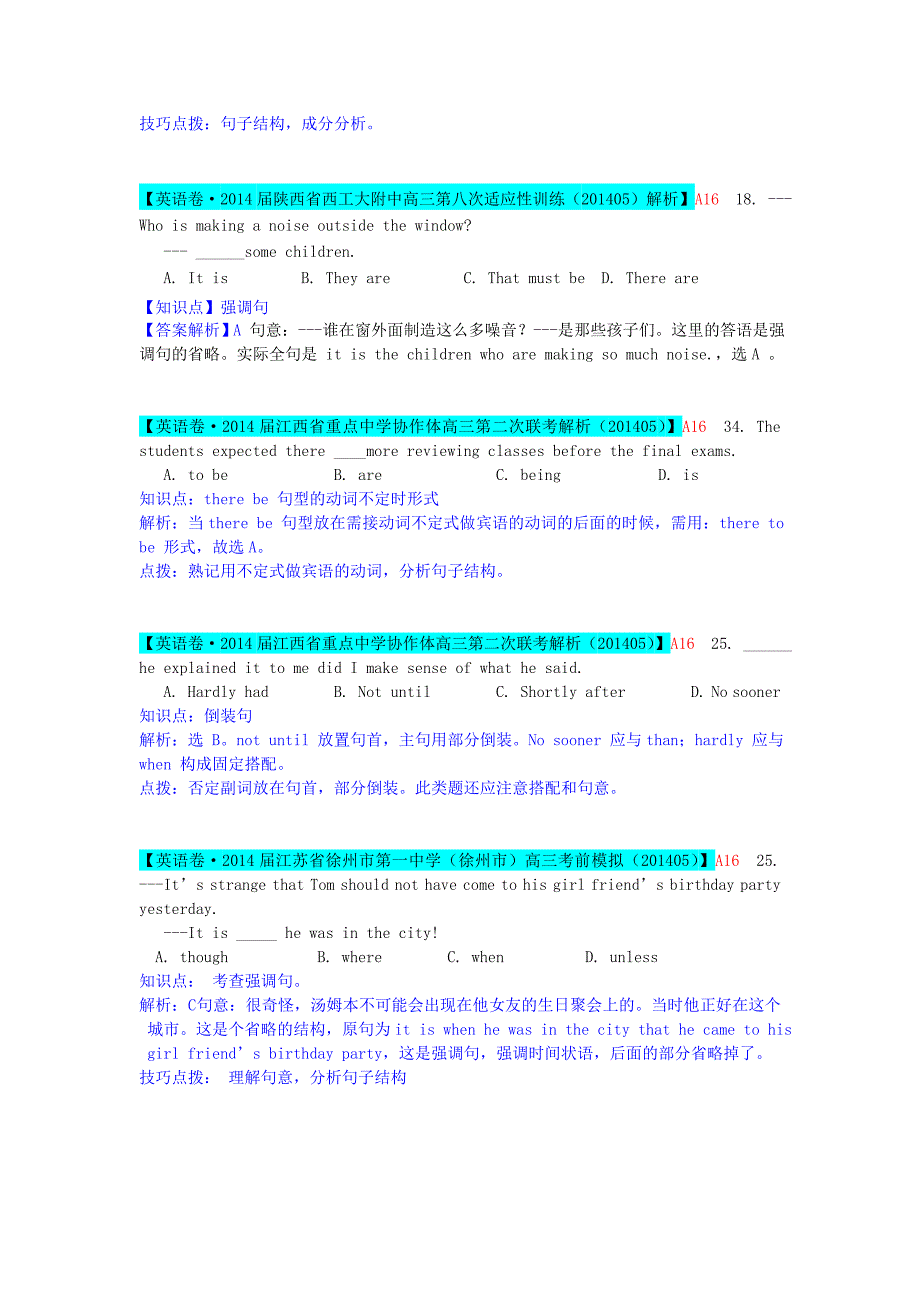 2015届高考英语 分类汇编 a单元 单项填空（a16特殊句式）复习_第4页