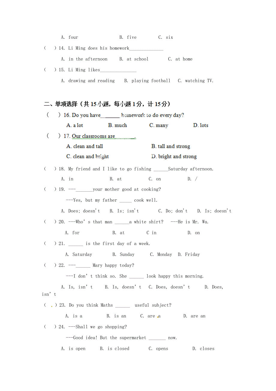 江苏省吴江市青云中学2014-2015学年七年级英语上学期期中试题 （新版）牛津版_第2页