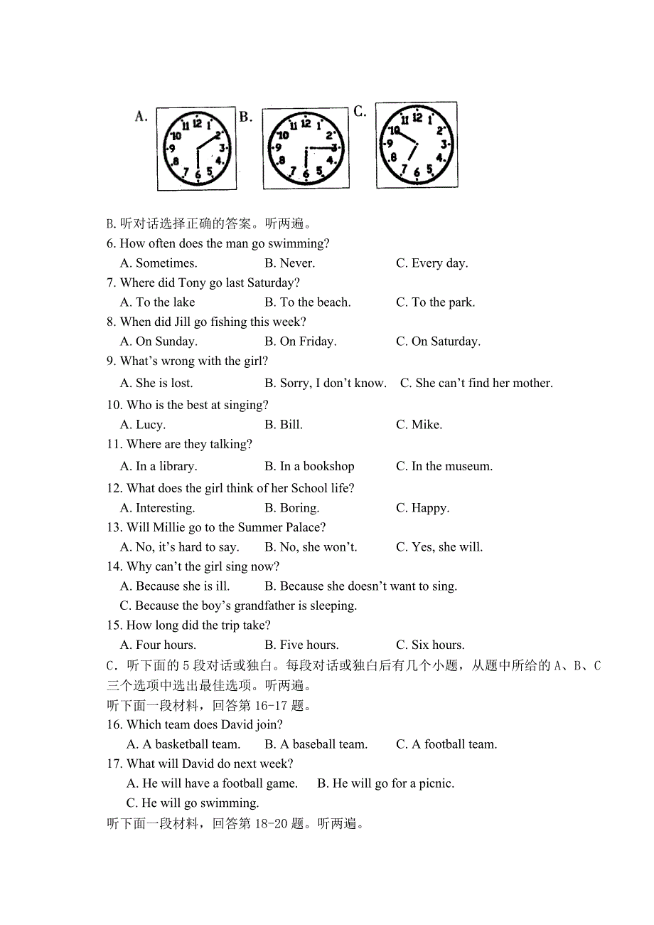 八年级英语英语期末试题 牛津版_第2页