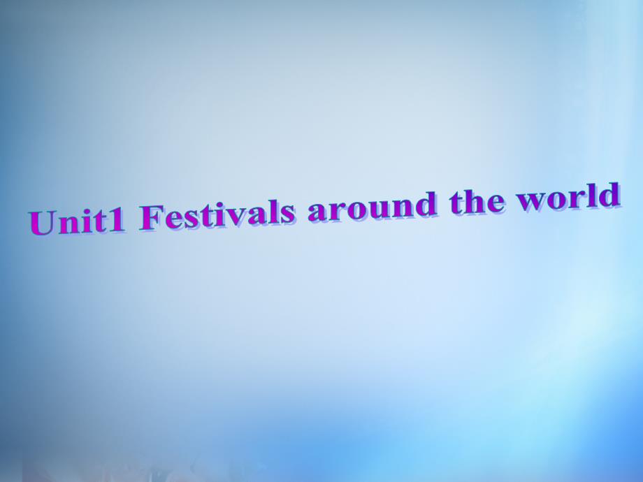 2018年高考英语 unit1 festivals around the world课件 新人教版必修3_第1页
