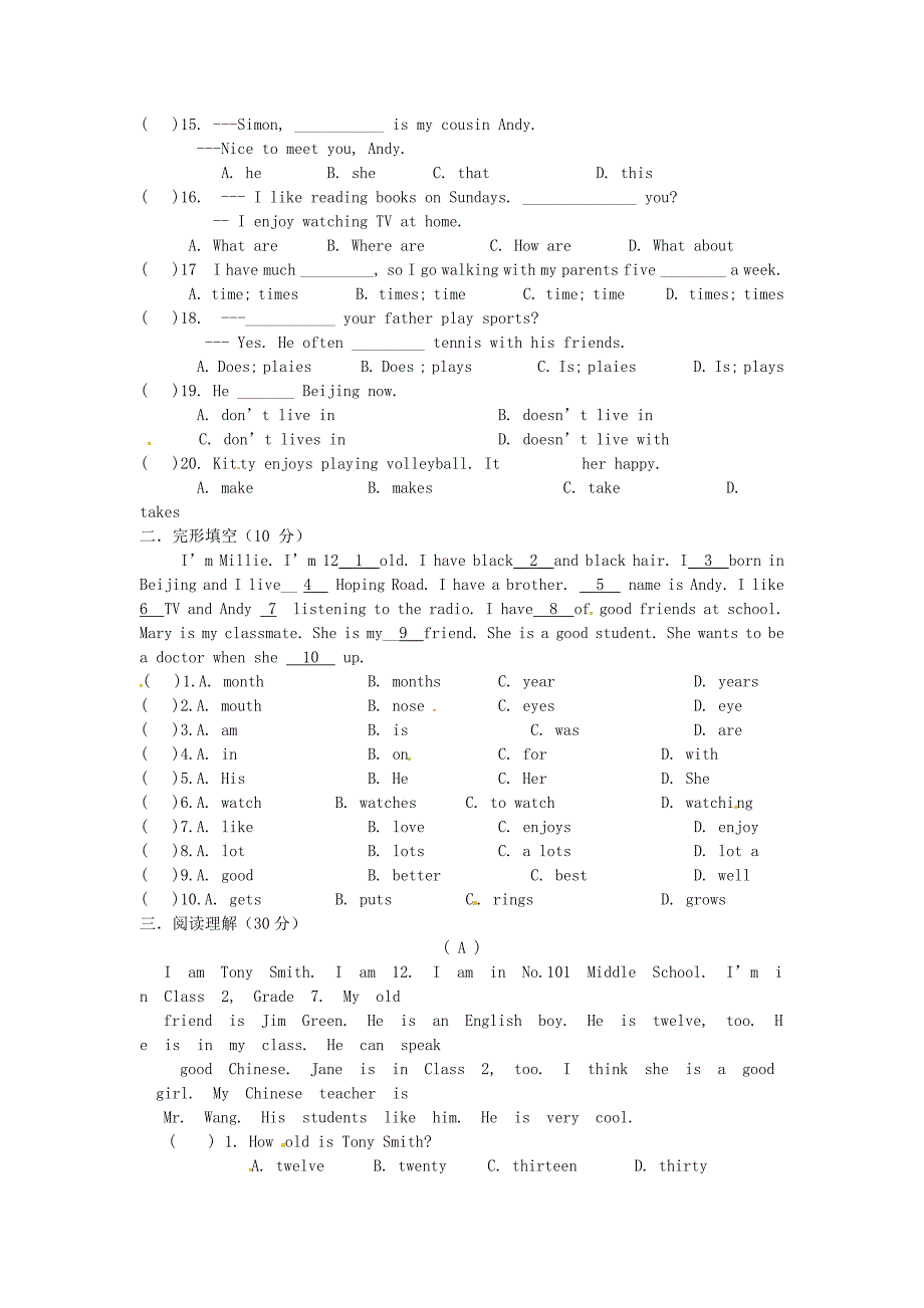 江苏省丰县实验初级中学2014-2015学年七年级英语上学期第一次月考试题 （新版）牛津版_第2页