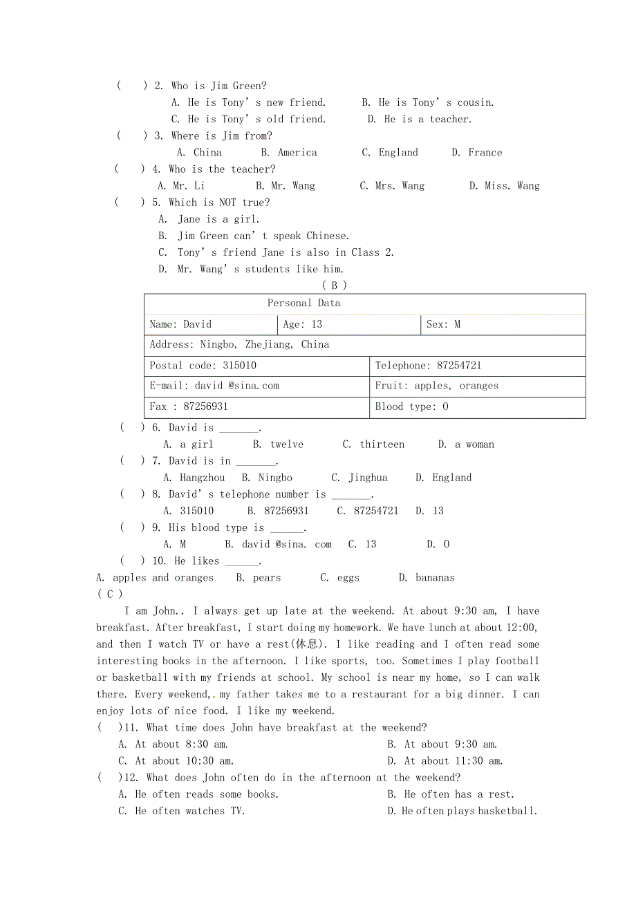 江苏省丰县实验初级中学2014-2015学年七年级英语上学期第一次月考试题 （新版）牛津版_第3页