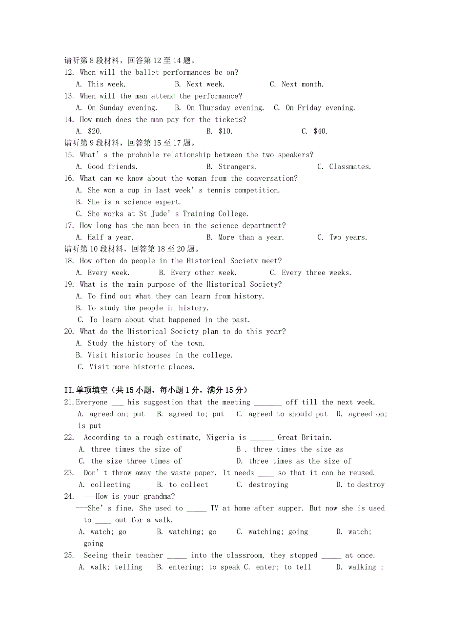 江苏省东台市创新学校2014-2015学年高二英语9月月考试卷（无答案）_第2页