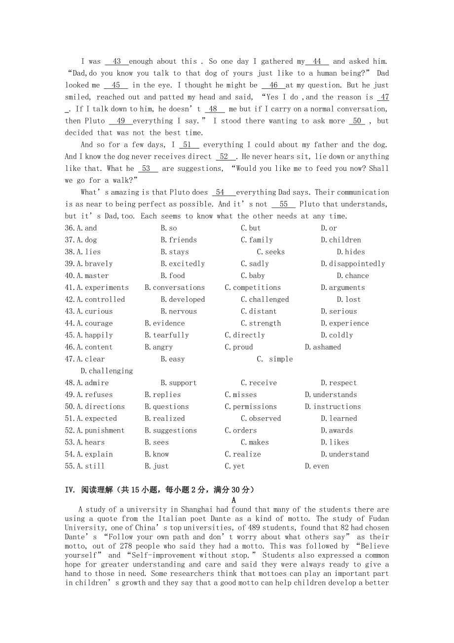 江苏省东台市创新学校2014-2015学年高二英语9月月考试卷（无答案）_第4页