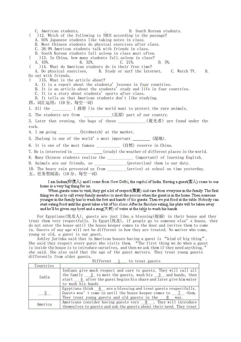 江苏省扬州梅苑双语学校2013-2014学年八年级英语第五次周练试题（无答案）_第4页