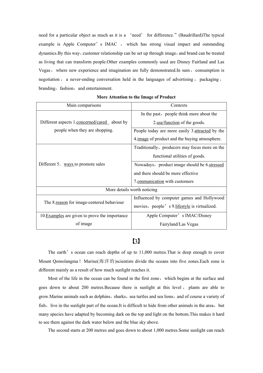 （冀、贵、甘（全国ⅱ）专用）2011届高三英语二轮复习 专题三 书面表达综合练（六）_第2页