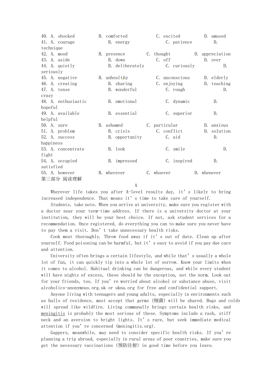 江苏省泰兴市第三高级中学2014届高三英语 限时训练12_第3页