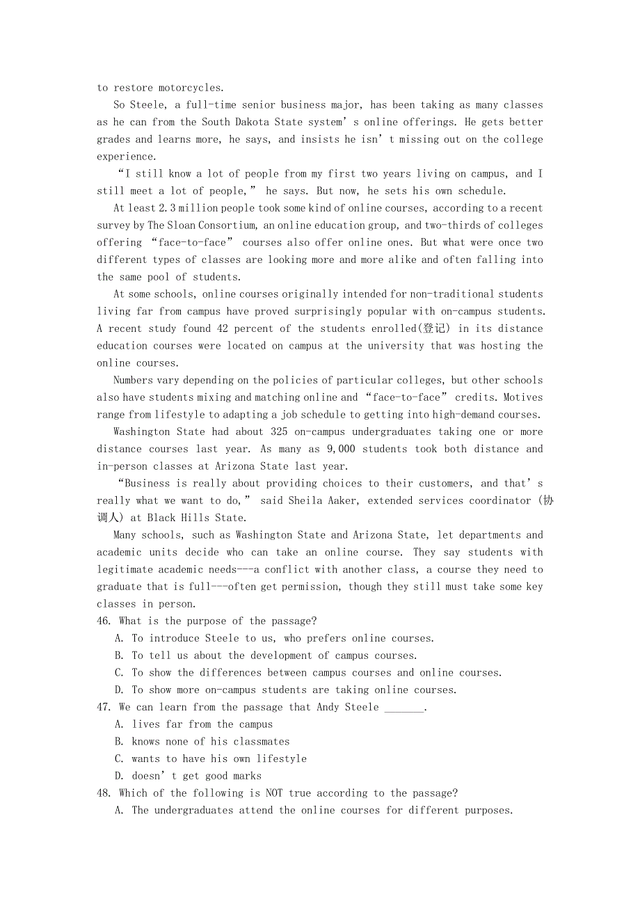 山东省阳谷县华阳中学2012届高考英语3月模拟测试新人教版_第4页