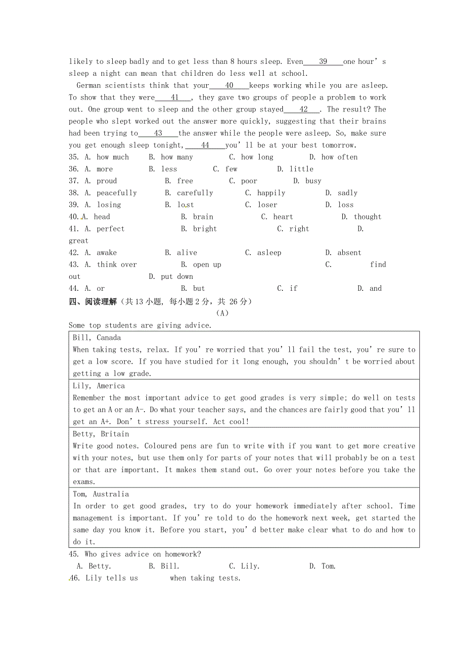 江苏省南菁高级中学实验学校2015届九年级英语上学期期中试题 牛津版_第4页