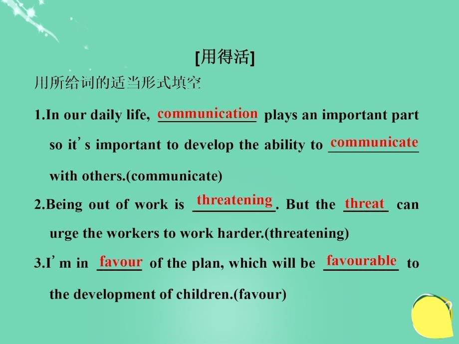 2018版高考英语大一轮复习 module 3 body language and non-verbal communication课件 外研版必修4_第5页