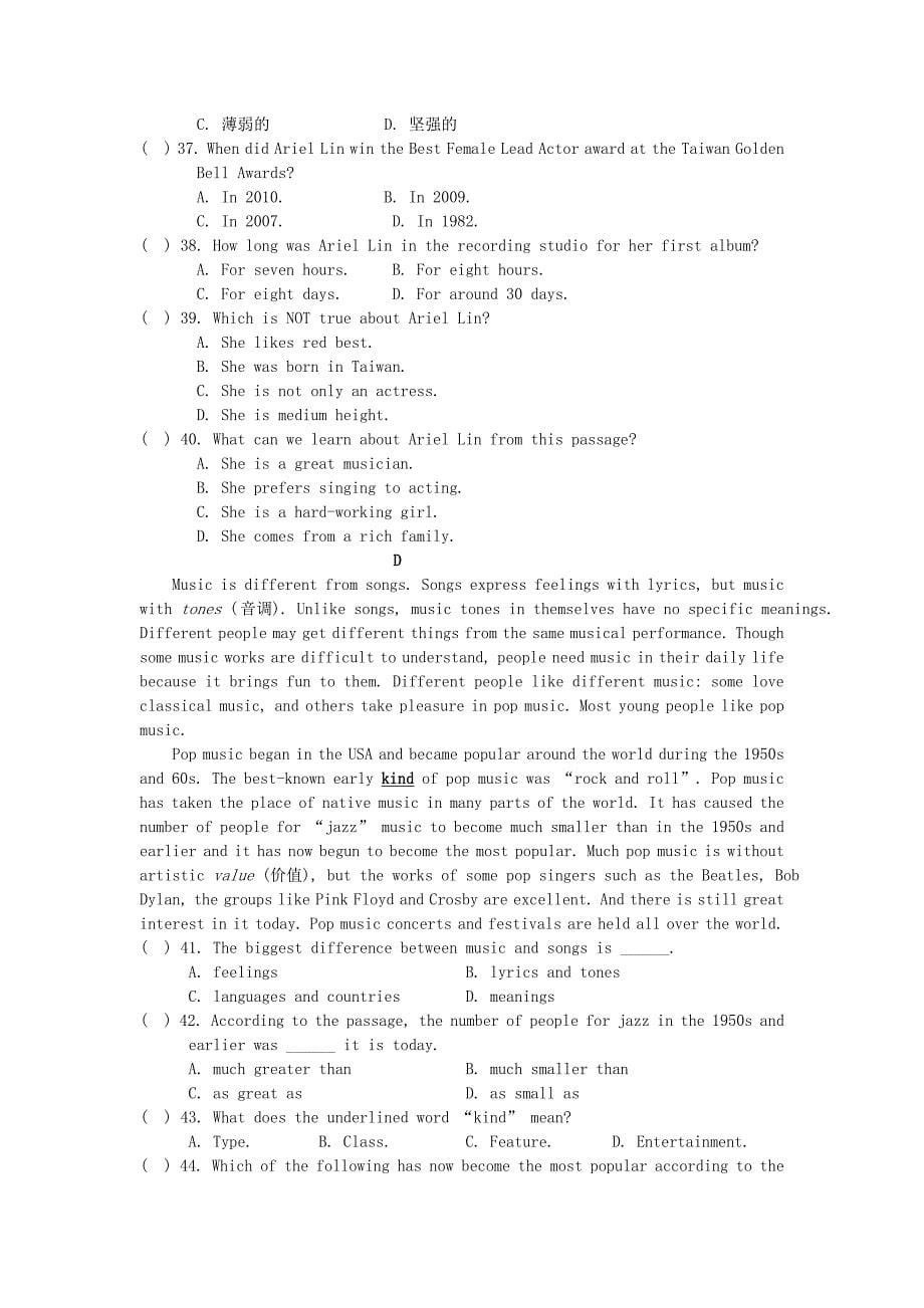 2012版53全练九年级英语unit6单元试题 人教新目标版_第5页
