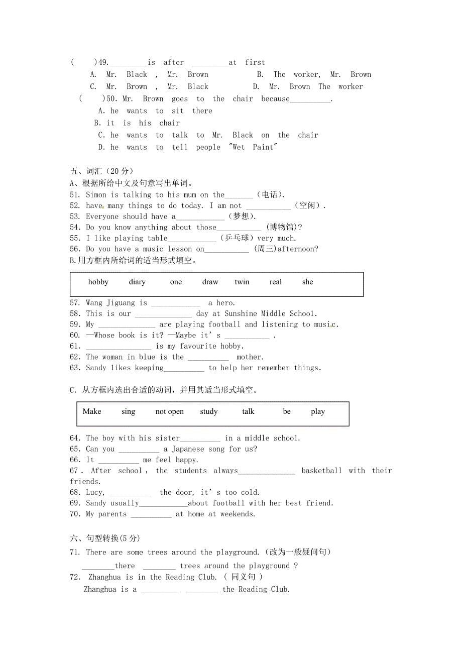 江苏省启东市东海中学2014-2015学年七年级英语上学期期中试题 牛津版_第5页