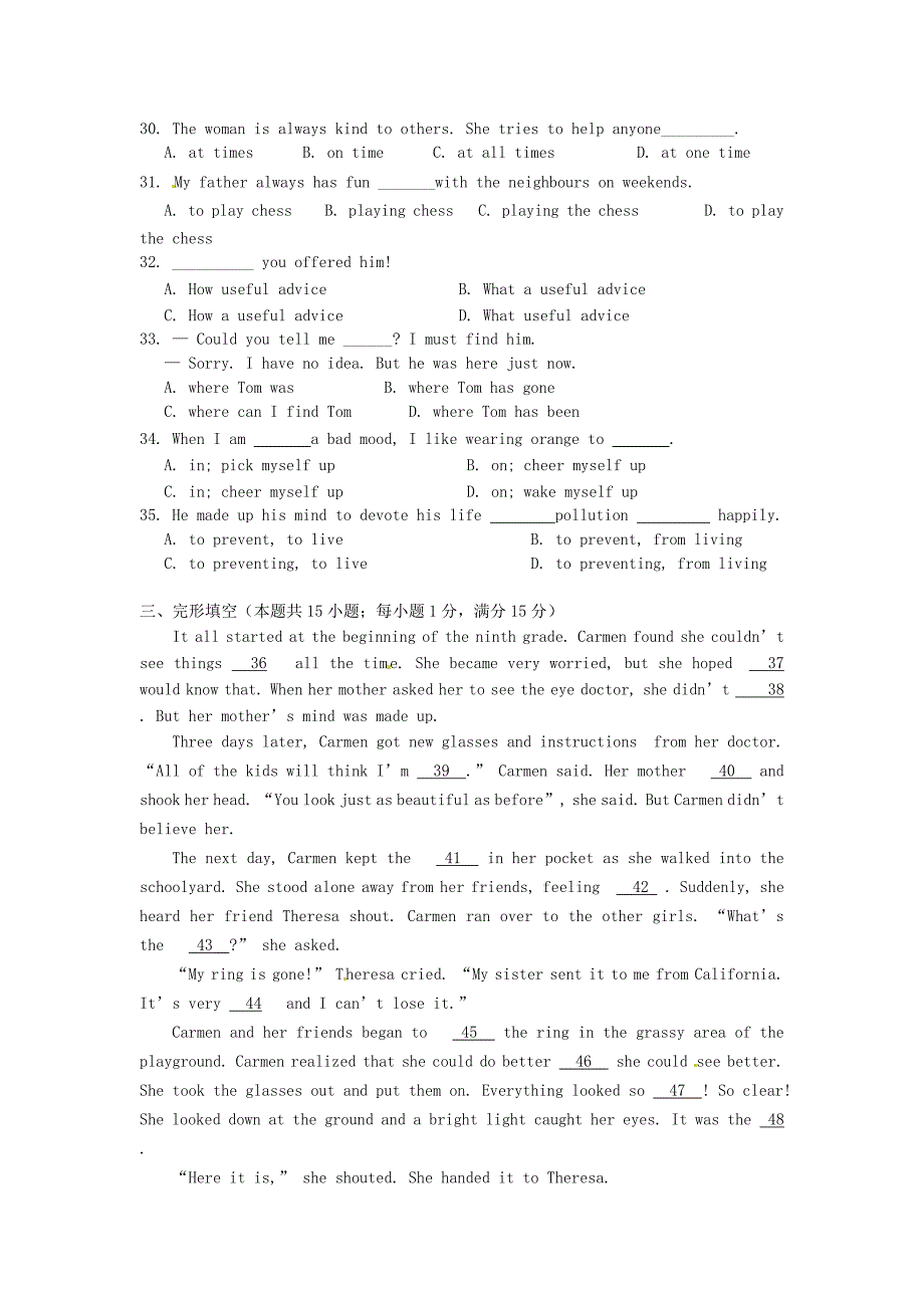 江苏省南通市八一中学2015届九年级英语上学期期中测试试题 牛津版_第4页