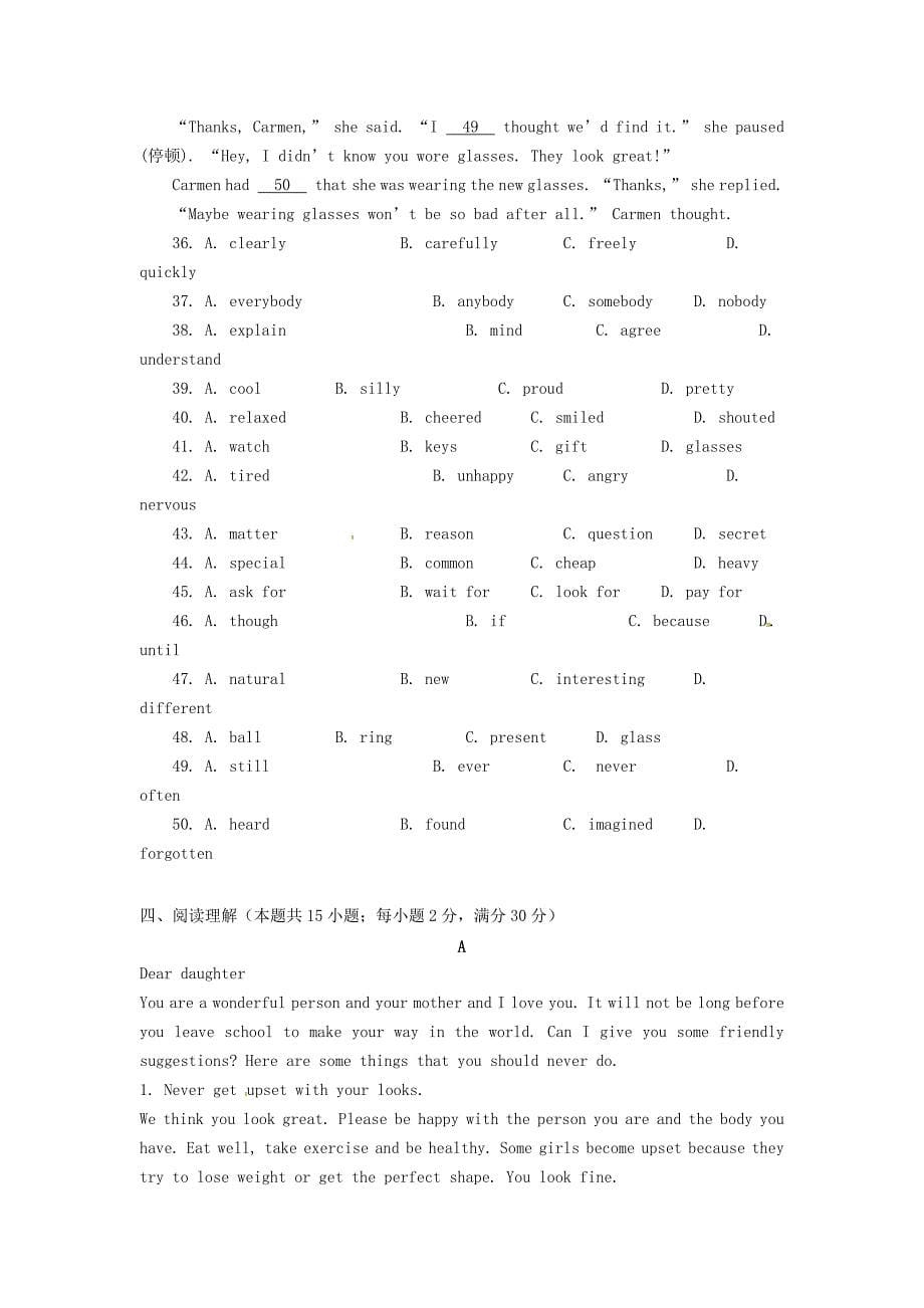 江苏省南通市八一中学2015届九年级英语上学期期中测试试题 牛津版_第5页