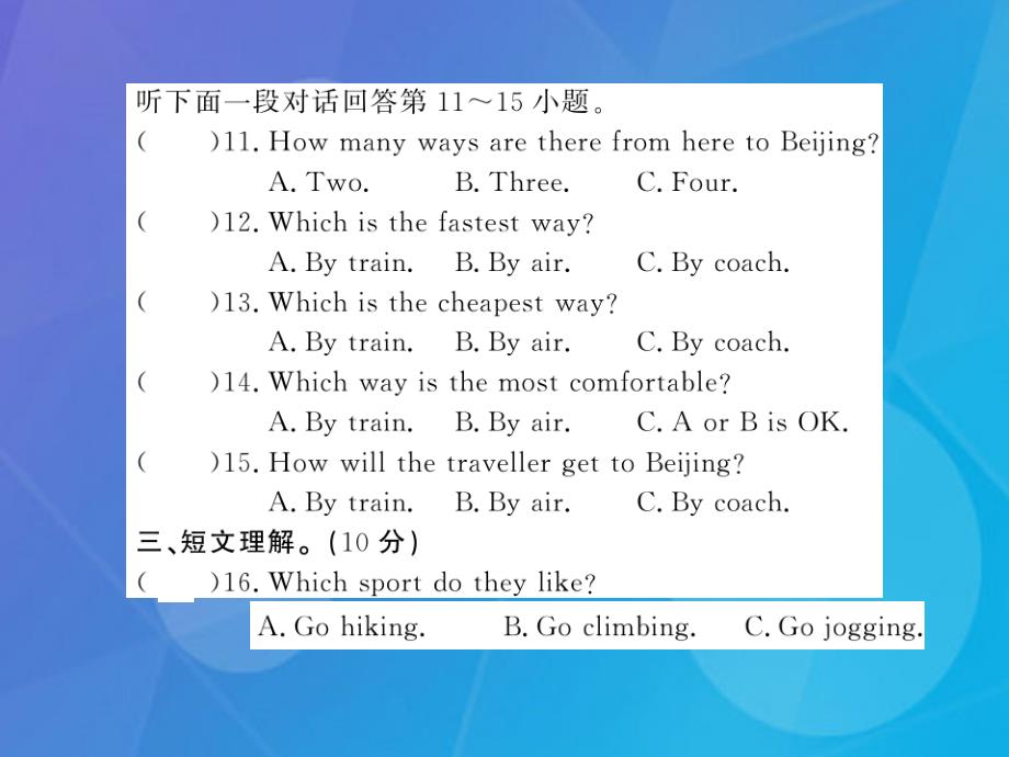 2018年秋八年级英语上册 modules 3-4综合测试卷课件 （新版）外研版_第4页