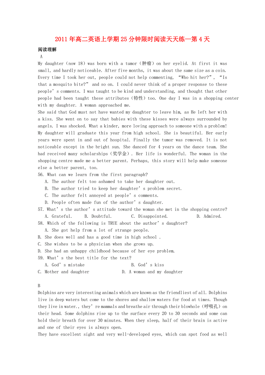 2011年高二英语上学期 25分钟限时阅读天天练—第4天_第1页