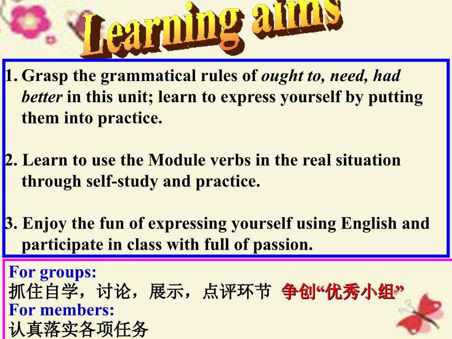 2018年高中英语 unit 2 healthy eating period grammar课件 新人教版必修3_第4页