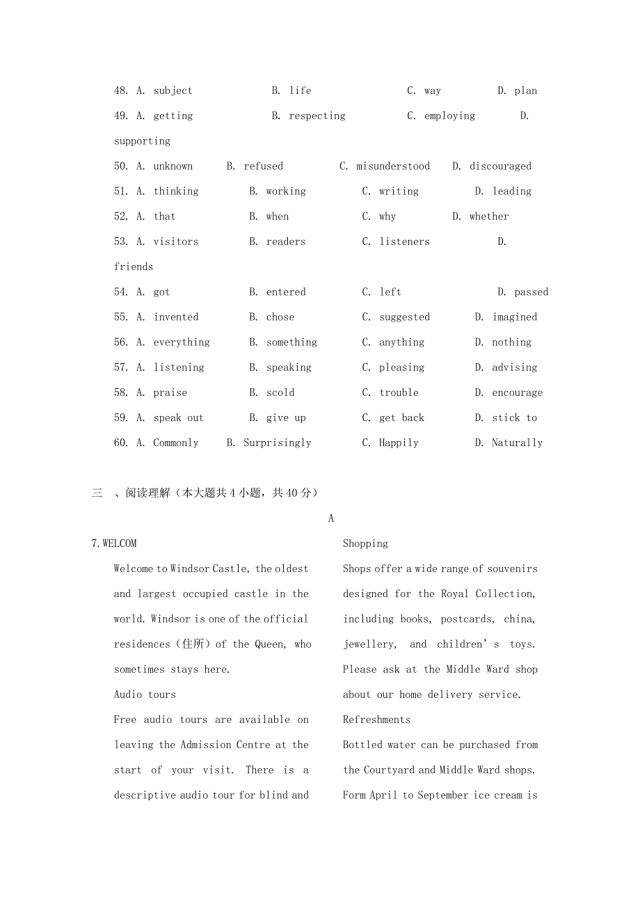 2015届高考英语 典型题型精练 unit23 conflict lesson3 北师大版选修8_第3页