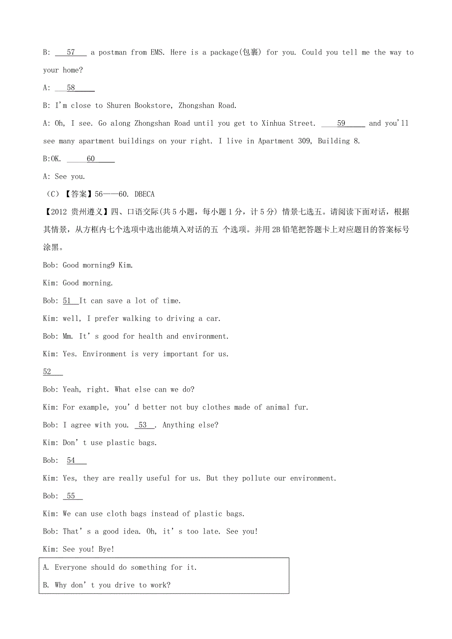 2012年中考英语汇编精讲46 选择类对话_第2页