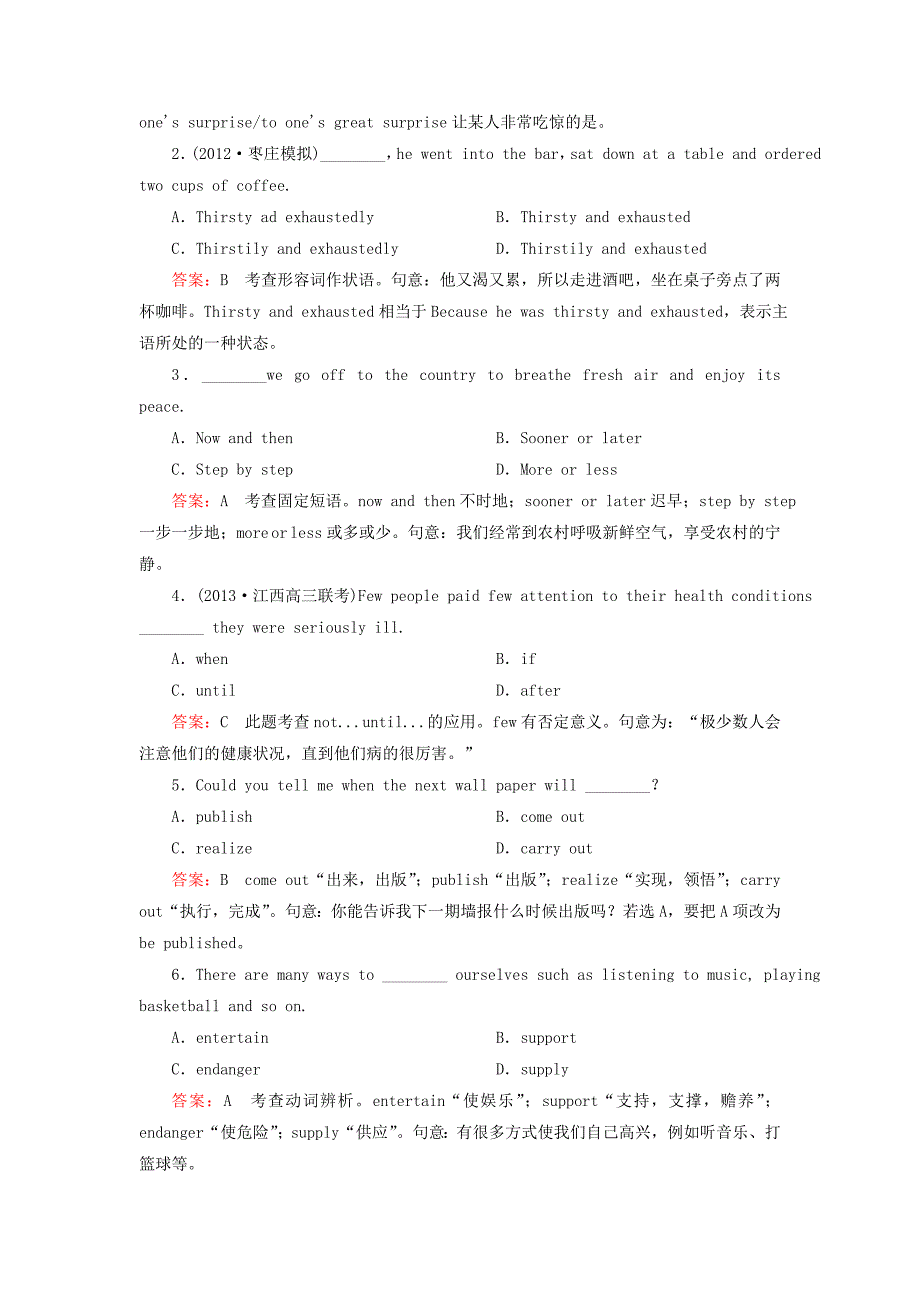 （天津 山东专用）高中英语一轮总复习 第二部分 学生作业手册 module6 films and tv programmes 外研版必修2_第2页