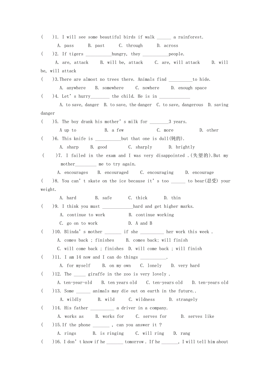 八年级英语上册 8aunit4单元测试（温无答案） 牛津版_第2页